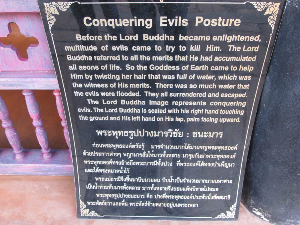 Chiang Mai: temple Wat Chedi Luang